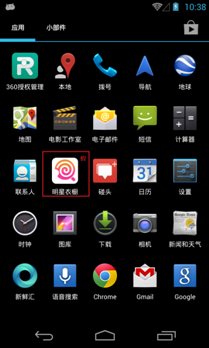 说明: C:\Users\liuxing-s\Desktop\1.png