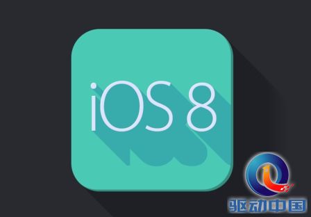 iOS8亮相WWDC PP助手领你看iOS8新特性