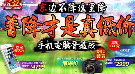 说明: C:\Documents and Settings\daixihai\桌面\shouji.jpg