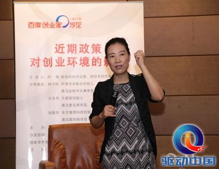 叶檀：像百度这种能提供精准预测的大数据才最有价值