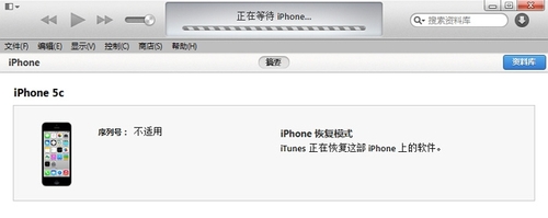 升级iOS8beta后如何降级到iOS7.1.1?