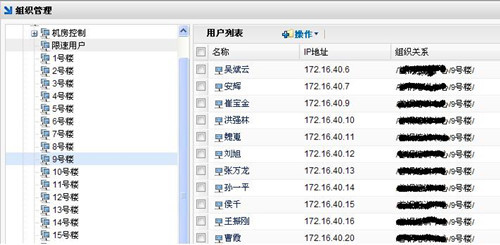 图片2_副本