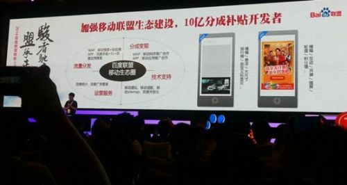 出租车  李明远 百度