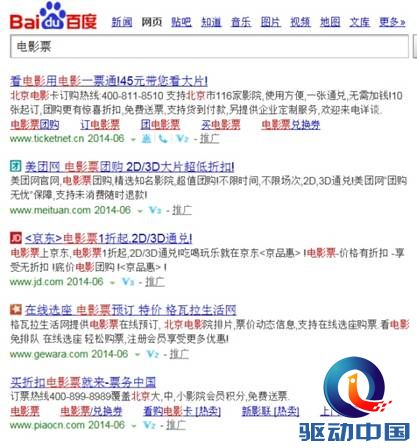 出租车  李明远 百度