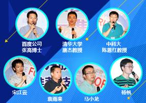 百度 大数据