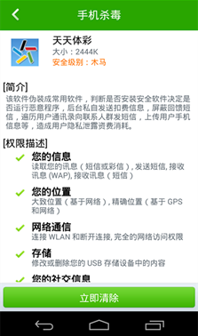 viewfile (2)