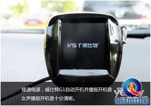 高端云服务领航者威仕特G1深度实测上篇