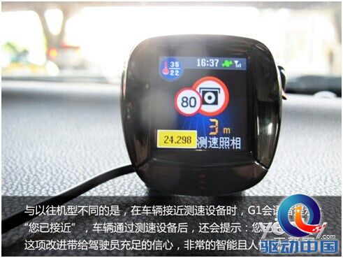 高端云服务领航者威仕特G1深度实测上篇
