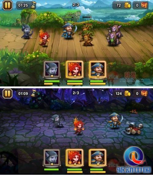 红辣椒青春版