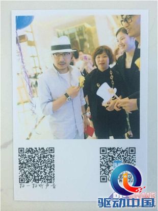 微信宝助力婚庆 汪涵现场体验X-PHOTO