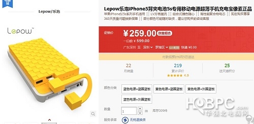 时尚创新 乐泡(3000mAh)移动电源引领潮流
