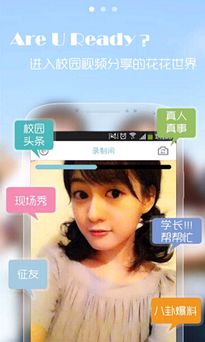 QQ截图20140606120622