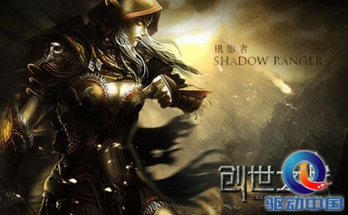 E3开幕在即 中手游将携4款竞技游戏亮相