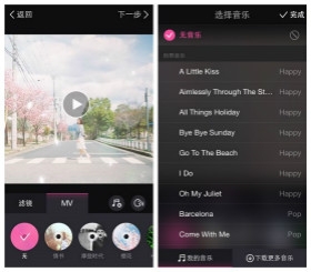 图2：美拍中可设置视频的特效及背景音乐