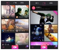 图4：美拍同时也是最潮的短视频社区