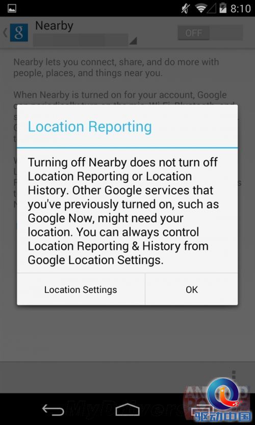 Android 4.5新功能曝光:谷歌死磕苹果