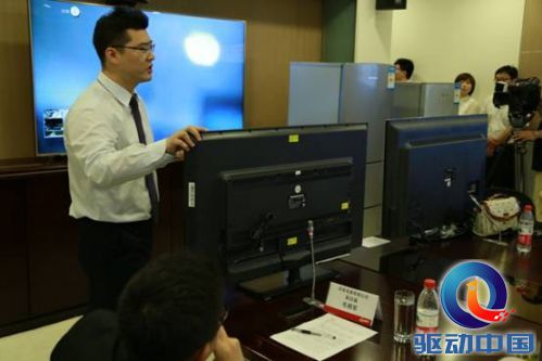 说明: C:\Users\lenovo\Desktop\终版\IMG_8736.JPG