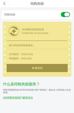 说明: C:\Users\DELL\Desktop\SC20140402-174118.png