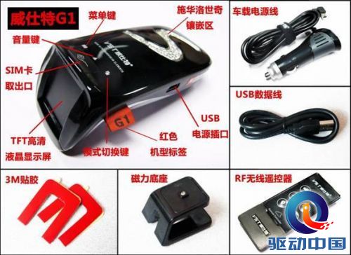 高端云服务领航者威仕特G1深度实测下篇 