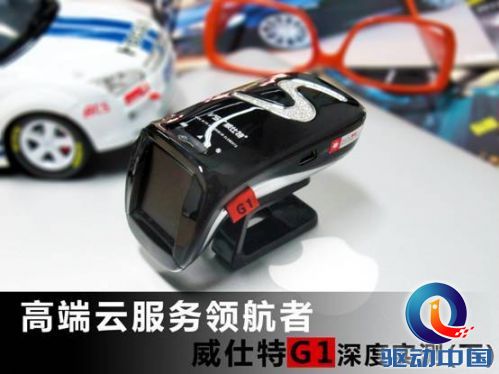 高端云服务领航者威仕特G1深度实测下篇 