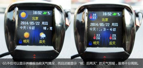 高端云服务领航者威仕特G1深度实测下篇 