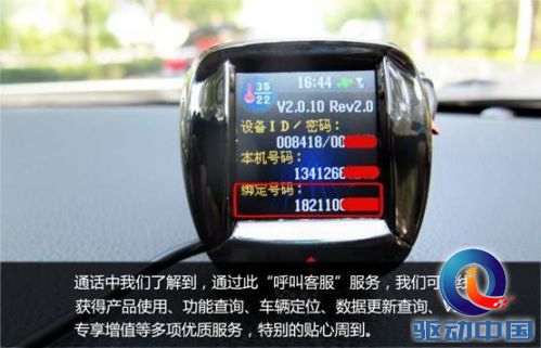 高端云服务领航者威仕特G1深度实测下篇 