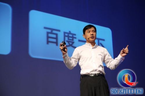 百度发债10亿美元，有可能拿来干嘛？