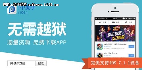 PP助手盘点拼脸APP 你今天“脸萌”了吗