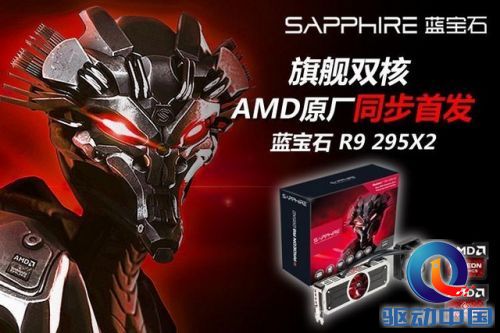 AMD旗舰显卡6.18京东超值买赠活动 