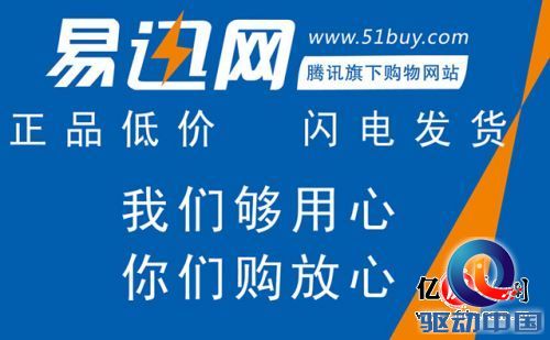 6.18电商大战一触即发 各大电商网站运费标准完全手册