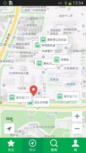 腾讯实时公交 公交查询