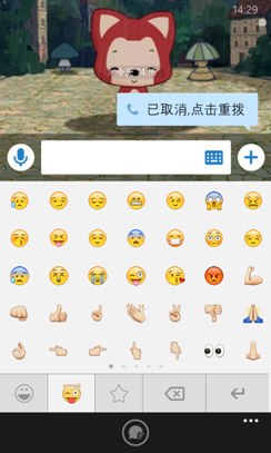 手机版 平台 免费 更新