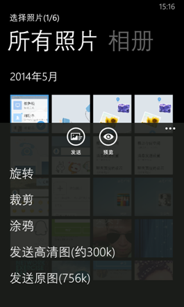 手机版 平台 免费 更新