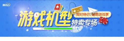 说明: 限时特价-6-6.JPG