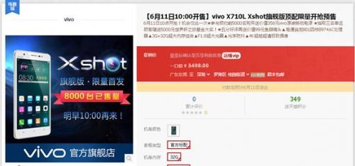 说明: QQ截图20140610140733.jpg