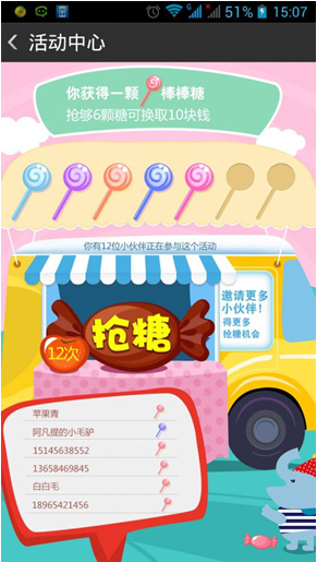 有信抽疯了 红米Note土豪金狂送