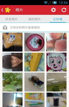 精细化打造 开心网Android客户端V3.9.2抢先评测 精细化打造 开心网Android客户端V3.9.2抢先评测