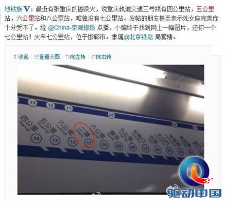搜狗地图