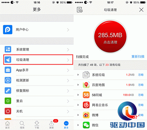 点击查看原图