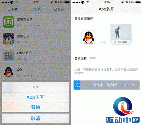 点击查看原图
