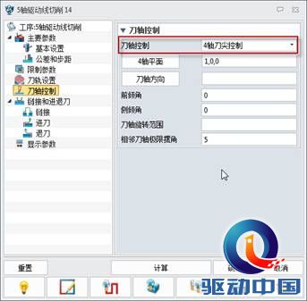 说明: 2014-5-19 17-21-54.jpg