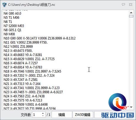说明: 2014-5-19 17-31-28.jpg