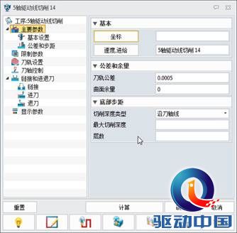 说明: 2014-5-19 17-21-44.jpg