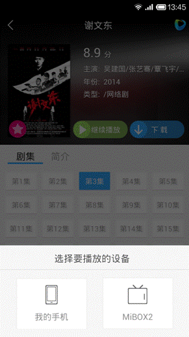 说明: D:\99-RTX接收的文档\wucaina\77.png