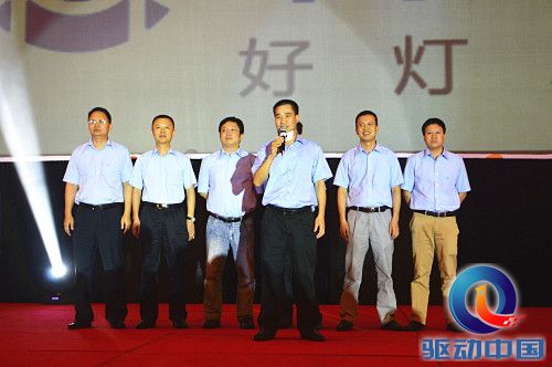 木林森核心高层合影_副本.jpg