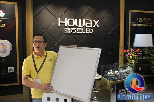 鸿业灯盘.jpg