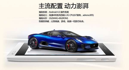 阅读神器 阅丰2S线下全面开售