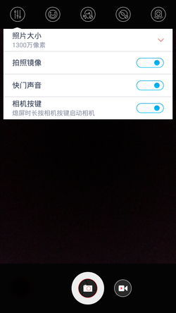 【爱活3000问】比手还大的nubia X6如何玩自拍