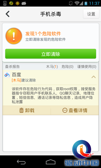 说明: C:\Users\chenchong\AppData\Roaming\Fetion\temp\dd9fa07c158ce801258304543c4ff44b.png