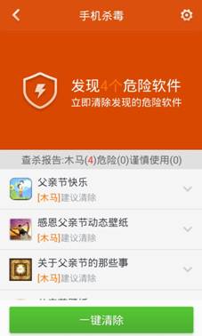 说明: C:\Users\chendi\AppData\Roaming\Fetion\temp\886744b0d775a120f490137332c890e3.png
